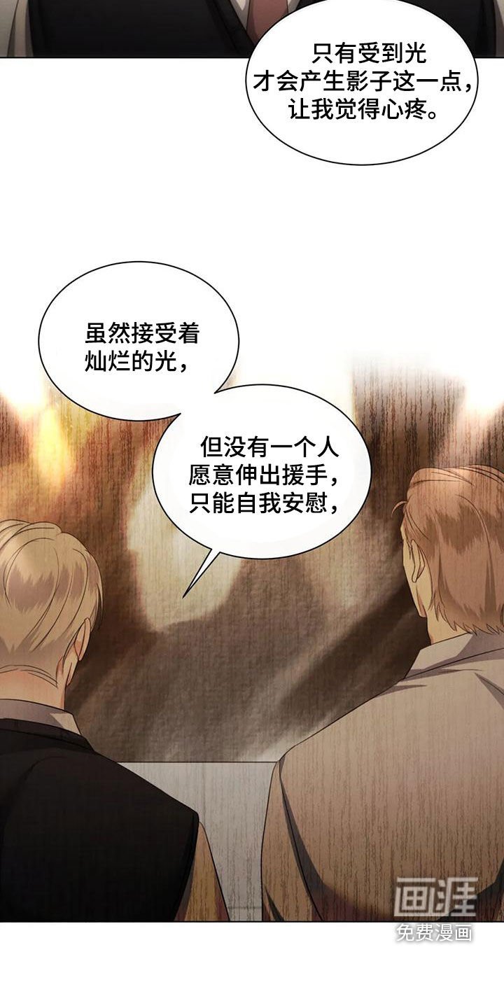 第63章：【第二季】展览