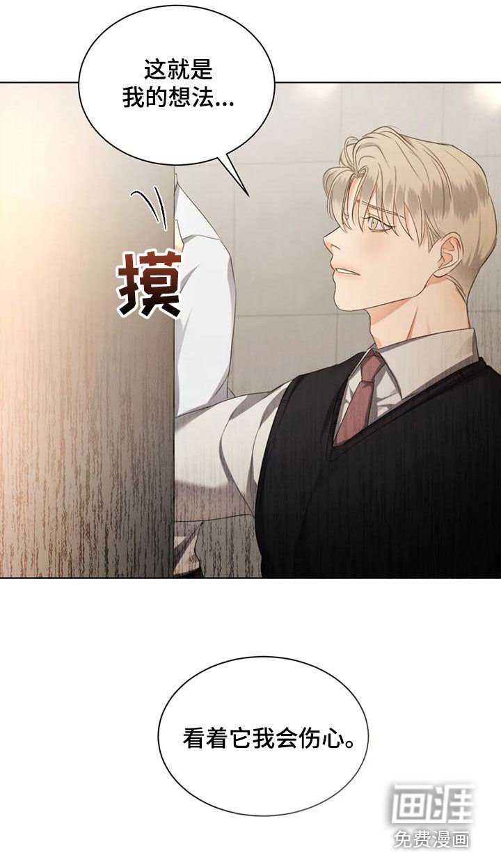 第63章：【第二季】展览