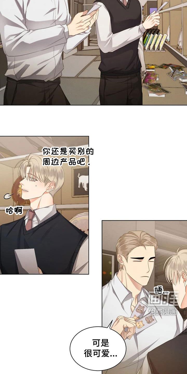 第64章：【第二季】恋爱脑