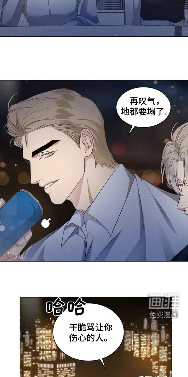 第64章：【第二季】恋爱脑