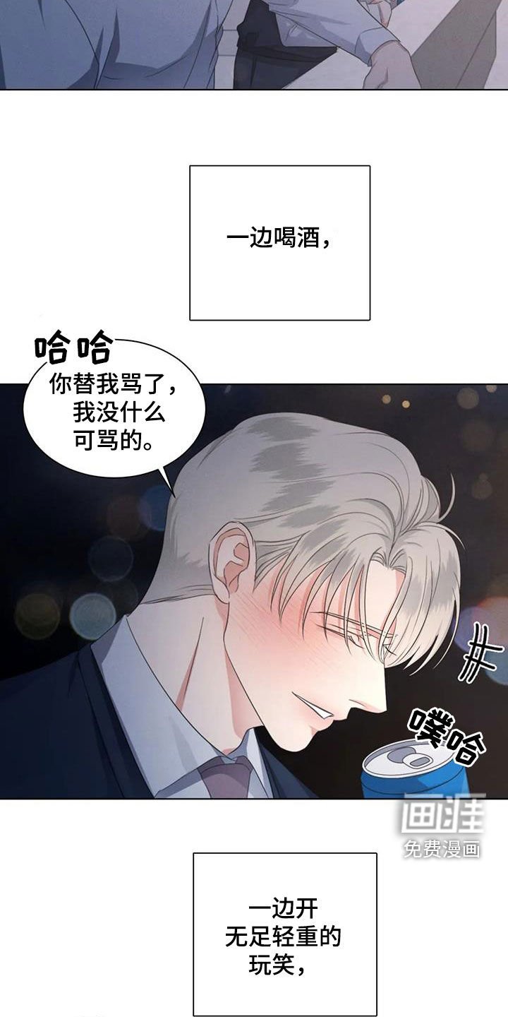 第64章：【第二季】恋爱脑