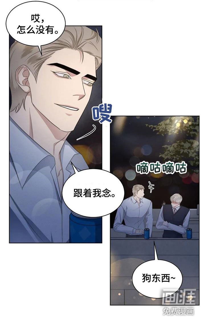第64章：【第二季】恋爱脑