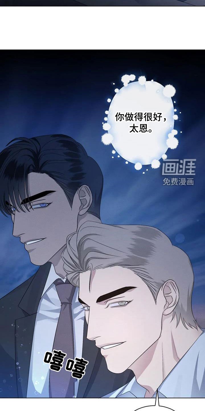 第64章：【第二季】恋爱脑