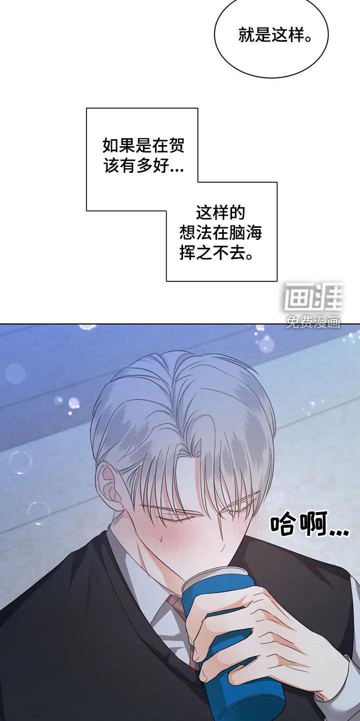 第64章：【第二季】恋爱脑