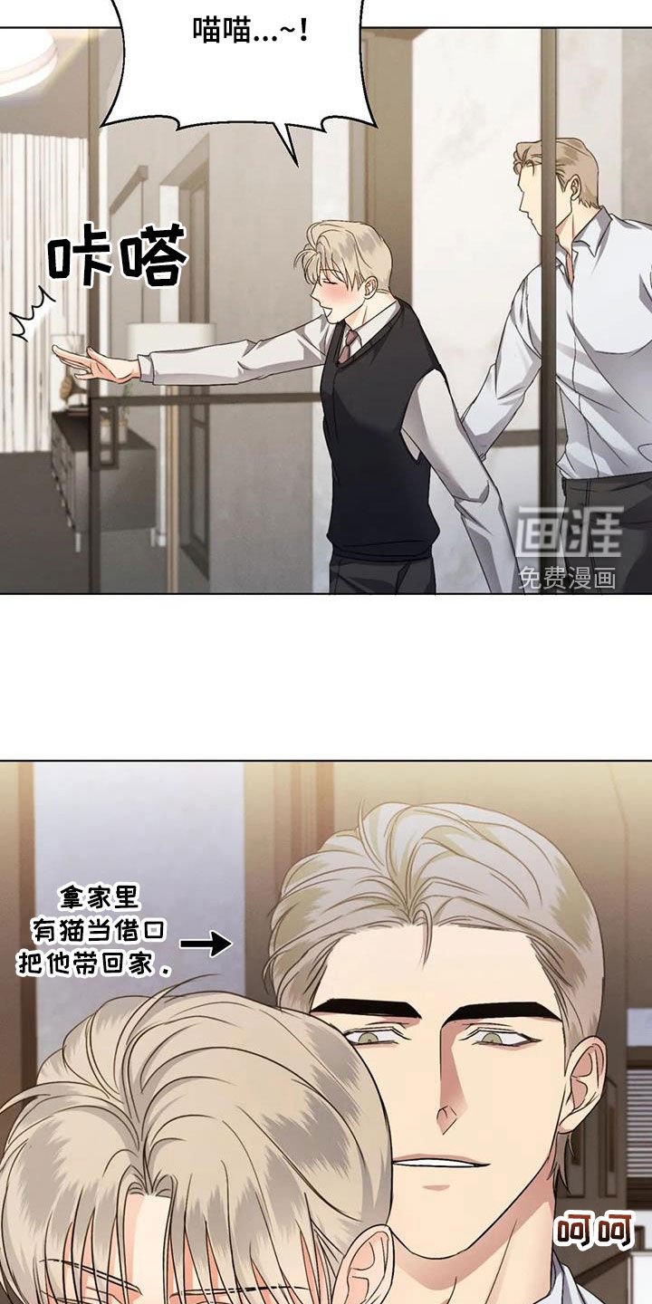 第64章：【第二季】恋爱脑