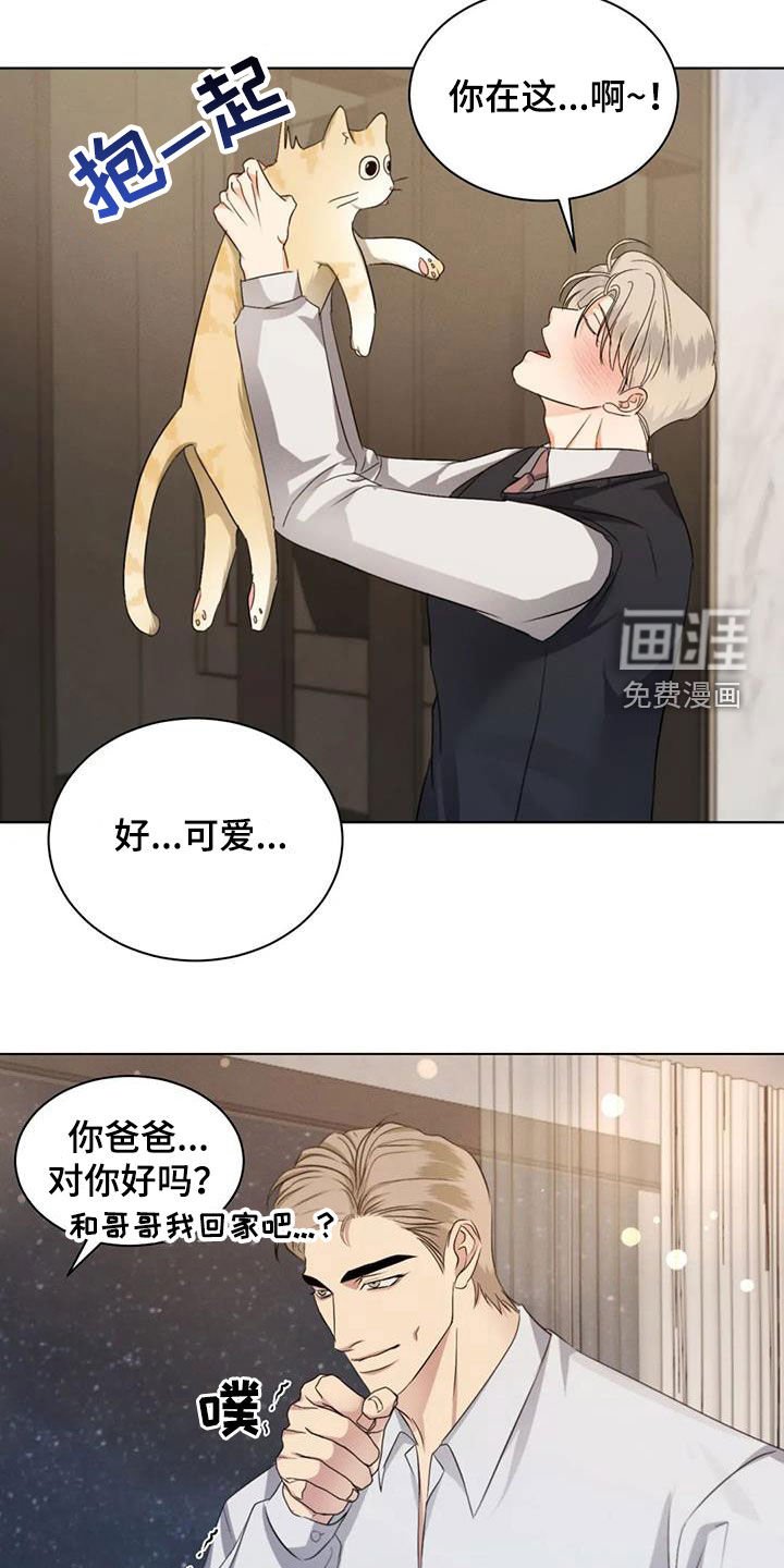 第64章：【第二季】恋爱脑