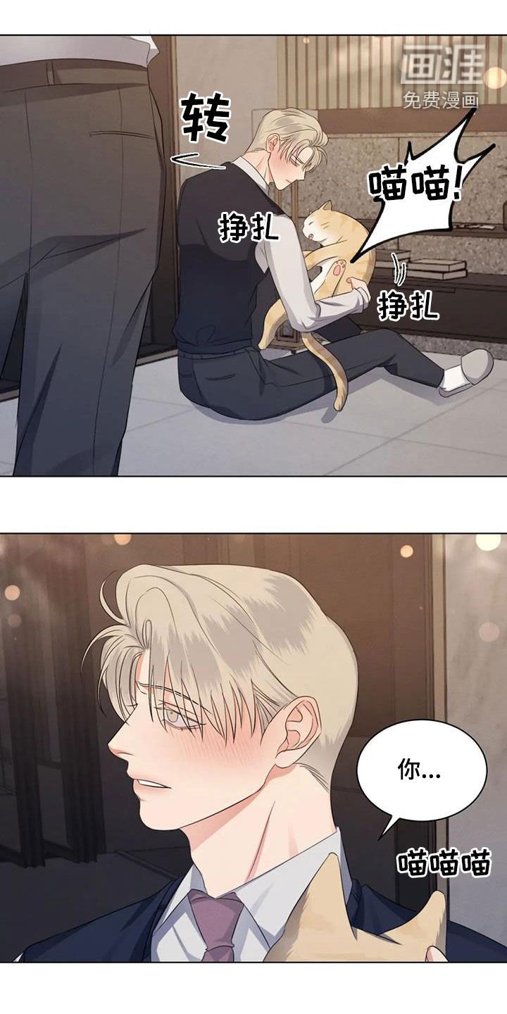 第65章：【第二季】好胜心