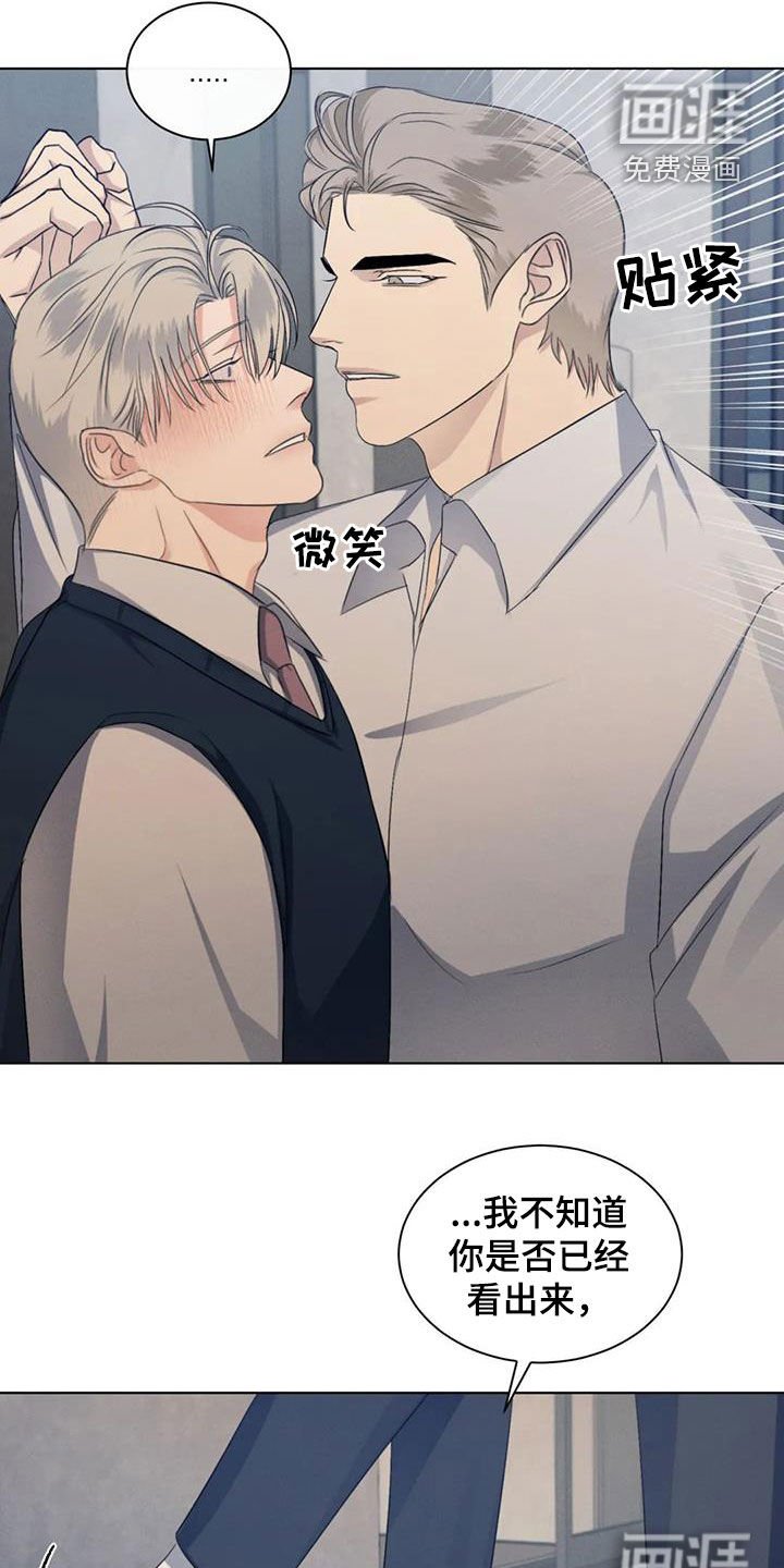 第65章：【第二季】好胜心