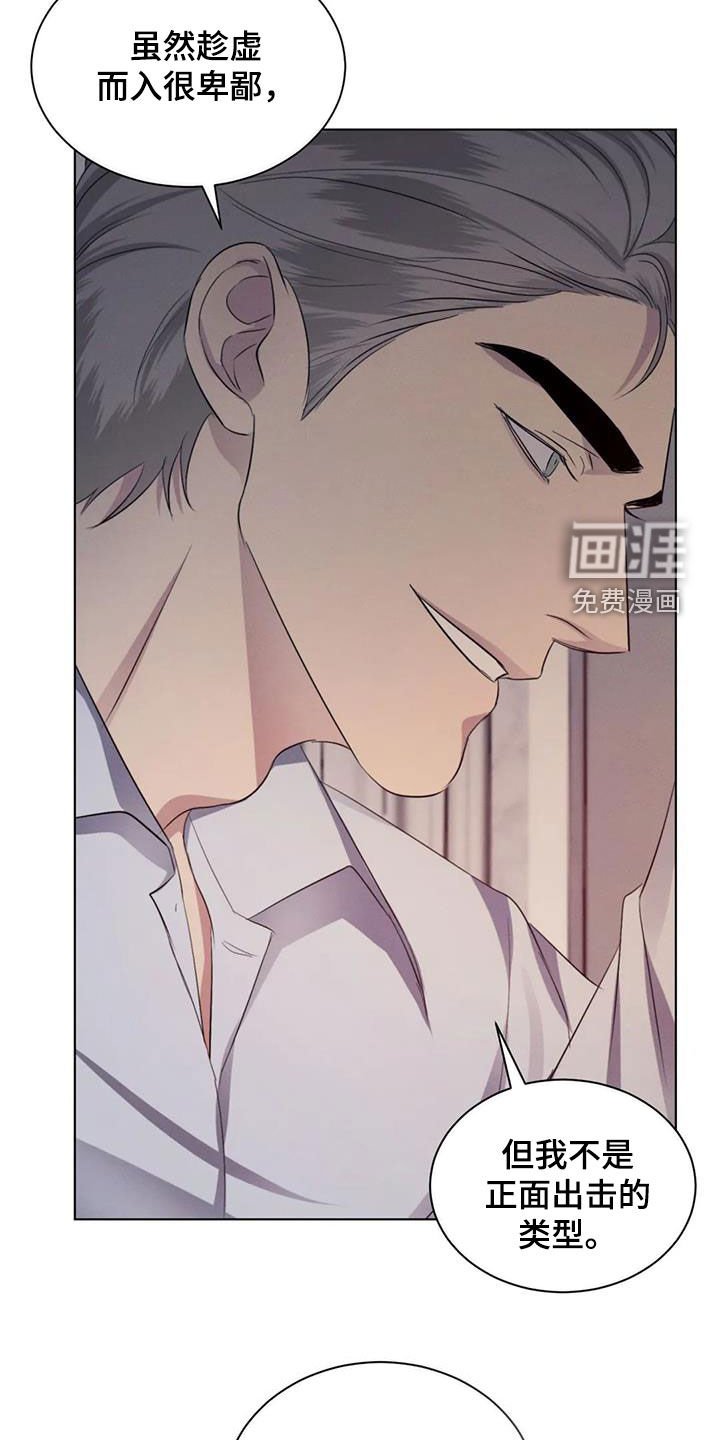第65章：【第二季】好胜心