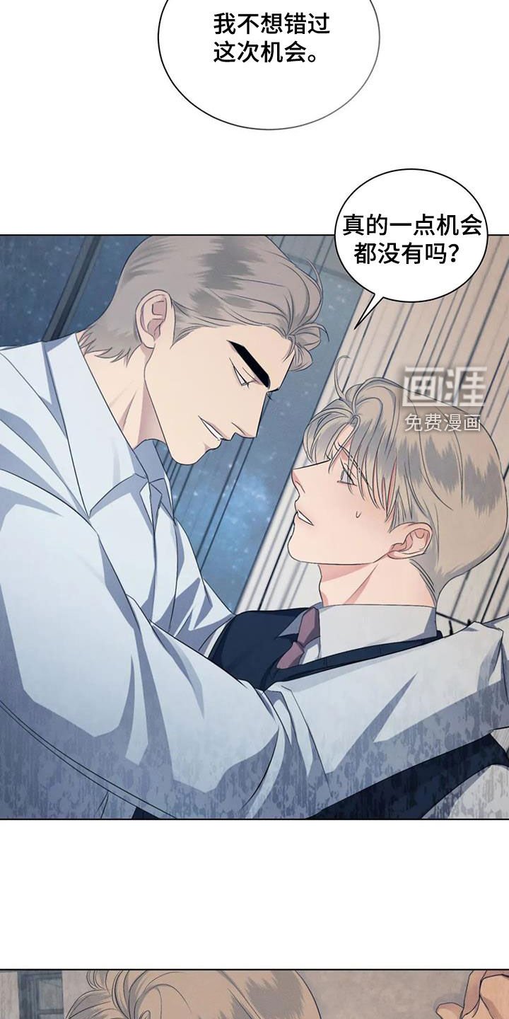 第65章：【第二季】好胜心