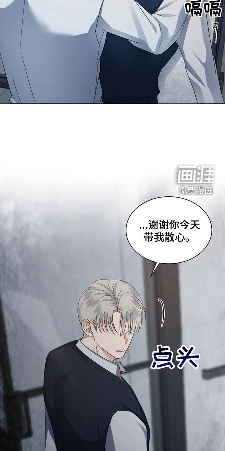 第65章：【第二季】好胜心
