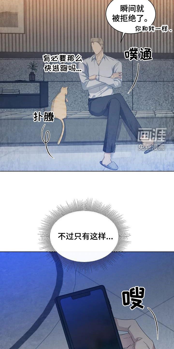 第65章：【第二季】好胜心
