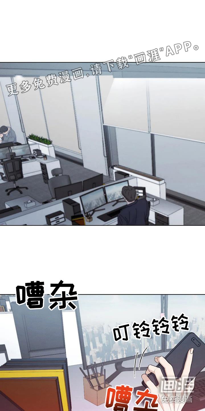 第66章：【第二季】大型事故