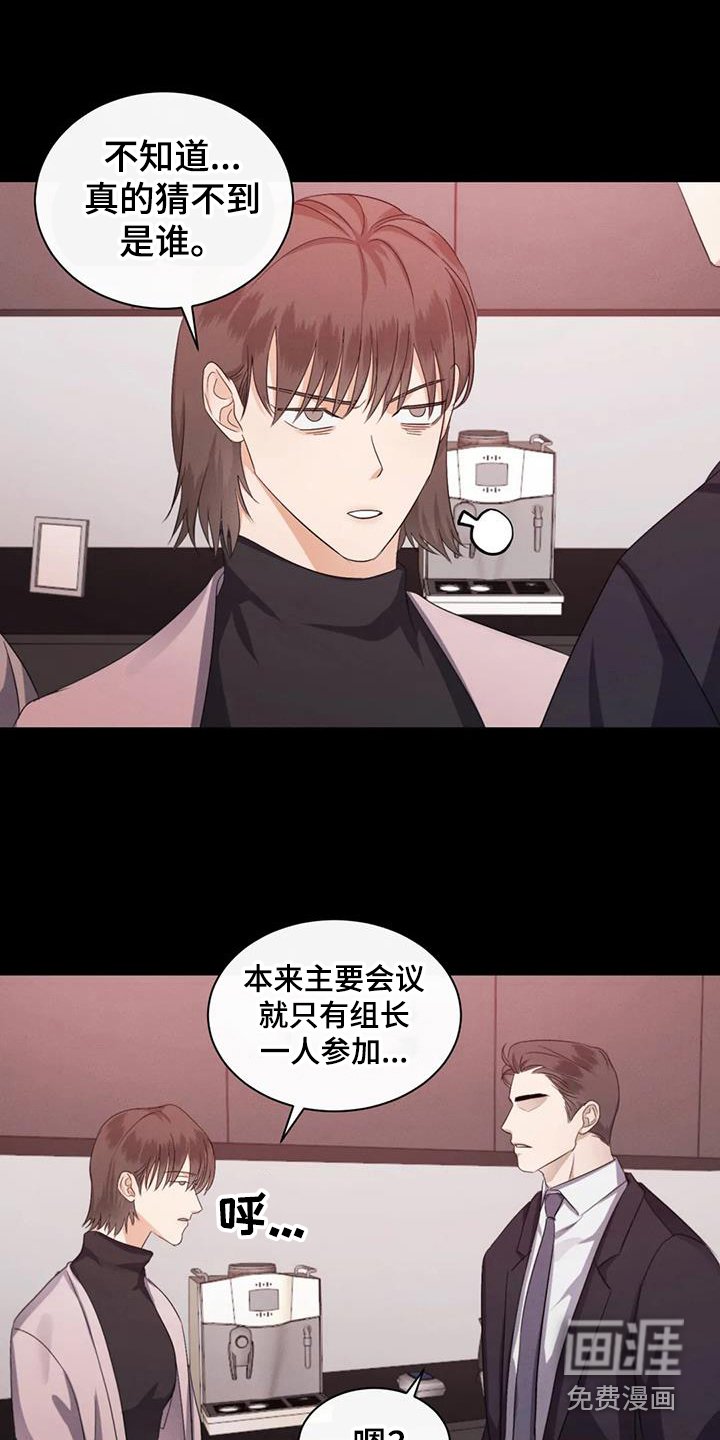 第66章：【第二季】大型事故
