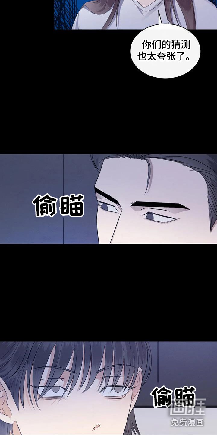 第66章：【第二季】大型事故
