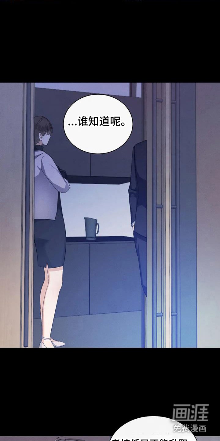 第66章：【第二季】大型事故
