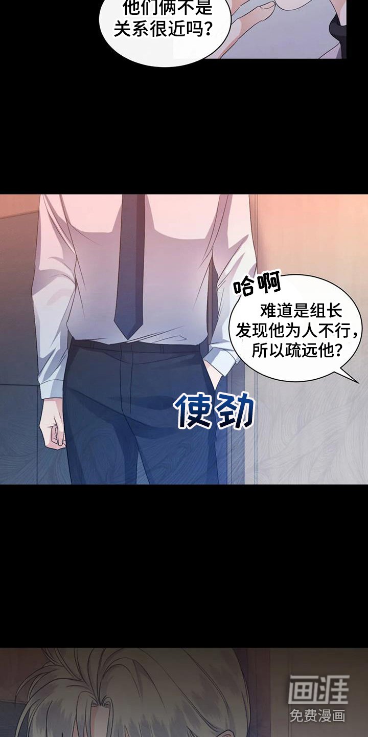 第66章：【第二季】大型事故