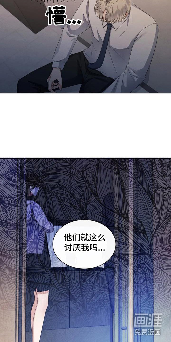 第66章：【第二季】大型事故
