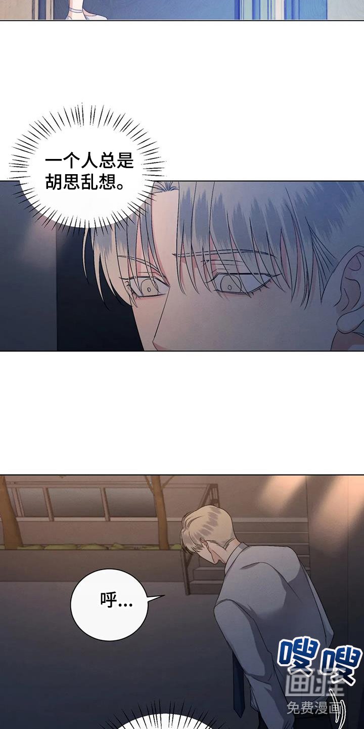 第66章：【第二季】大型事故