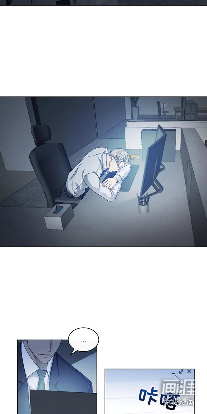 第67章：【第二季】传闻