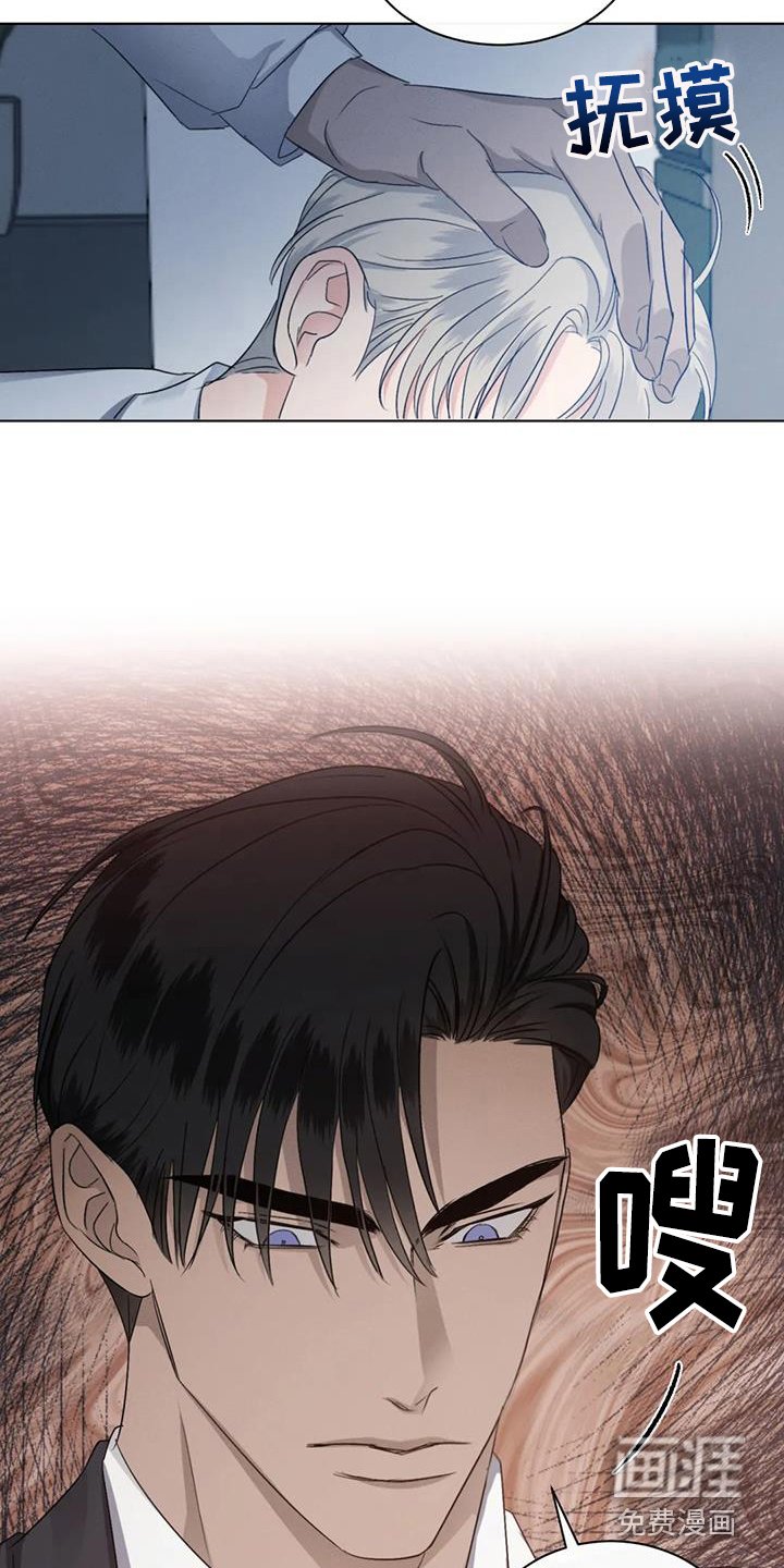 第67章：【第二季】传闻