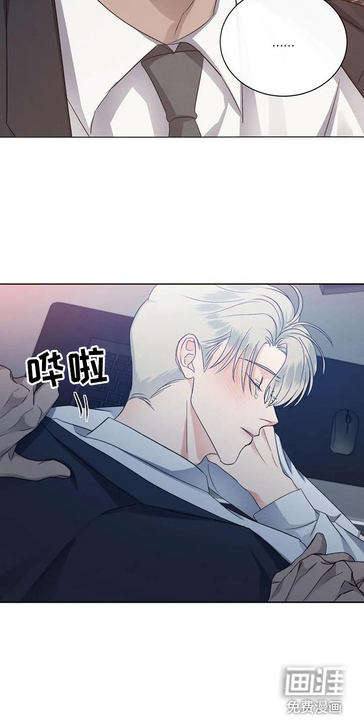 第67章：【第二季】传闻