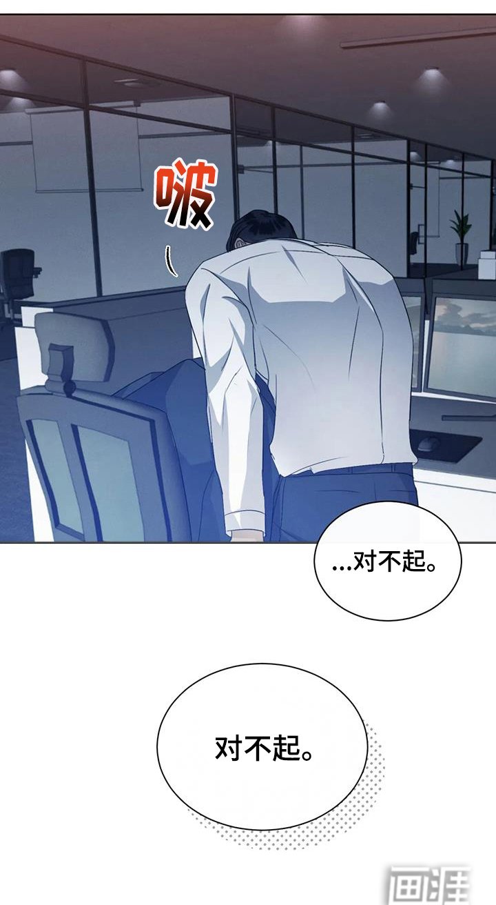 第67章：【第二季】传闻