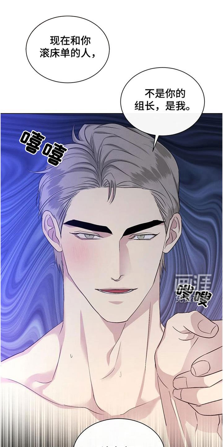第68章：【第二季】质问