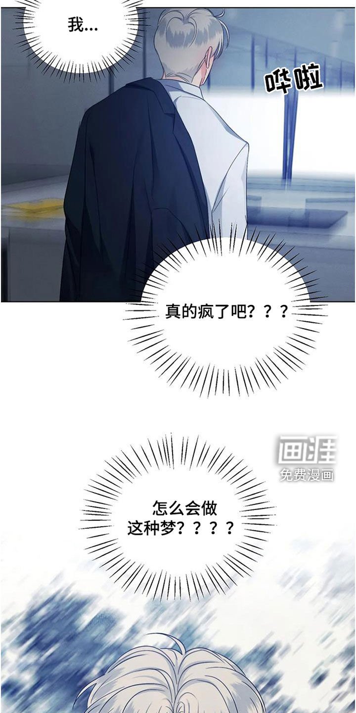 第68章：【第二季】质问