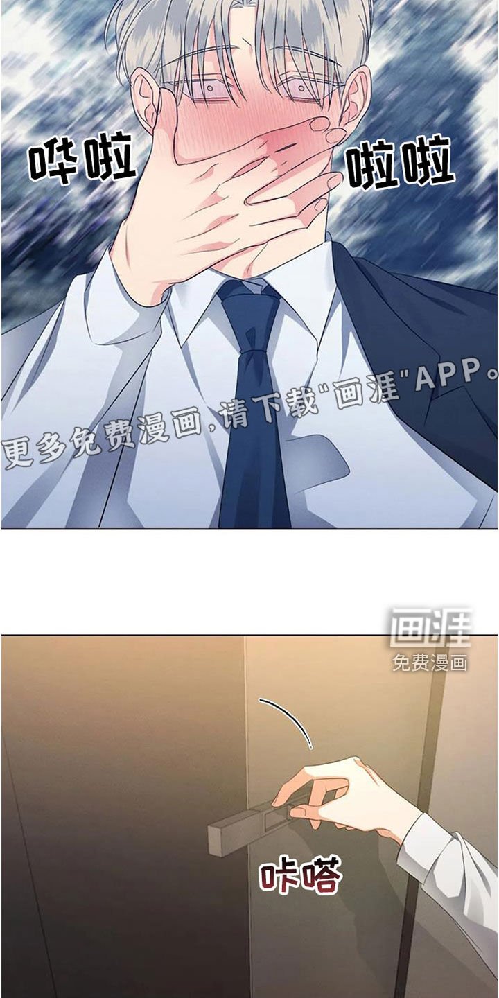 第68章：【第二季】质问