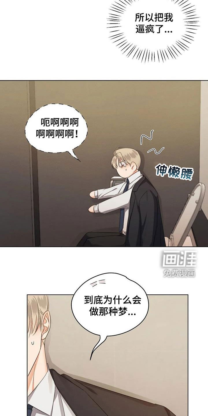 第68章：【第二季】质问