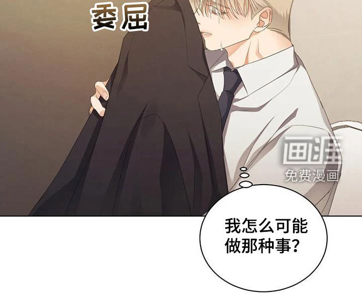 第68章：【第二季】质问