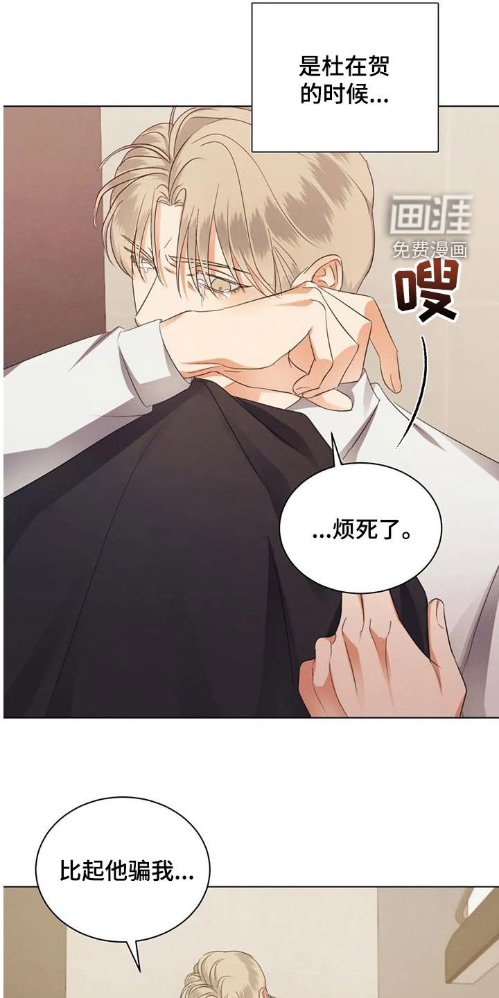 第68章：【第二季】质问