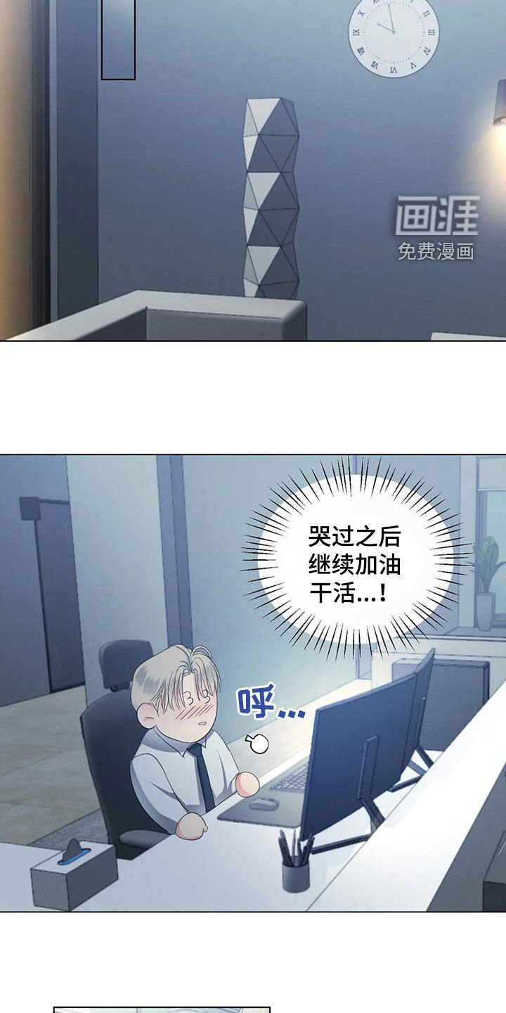 第68章：【第二季】质问