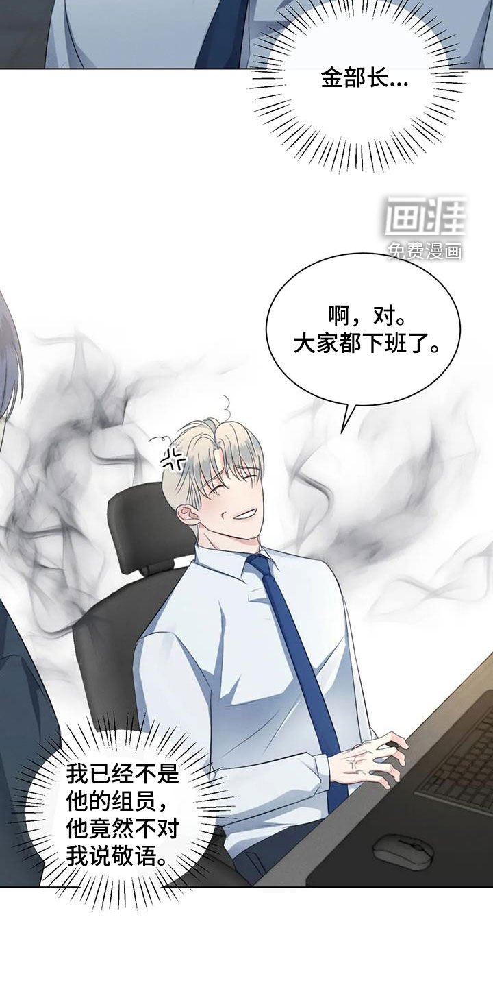 第68章：【第二季】质问