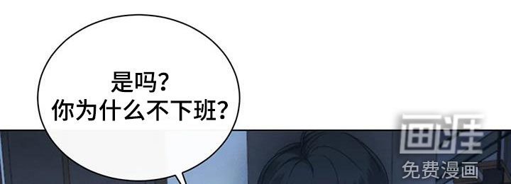 第68章：【第二季】质问