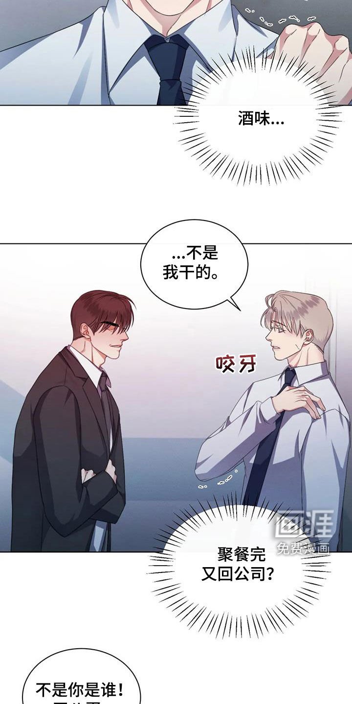 第69章：【第二季】真的累了