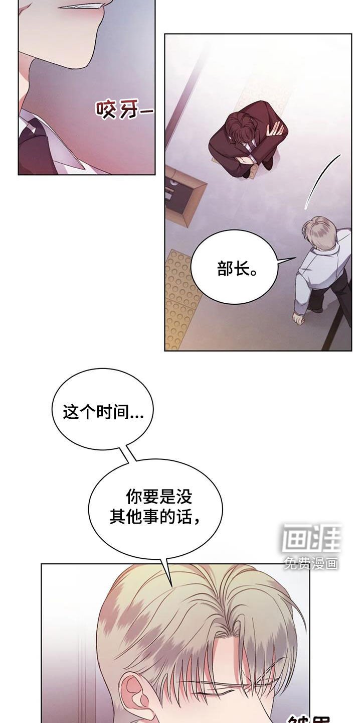 第69章：【第二季】真的累了