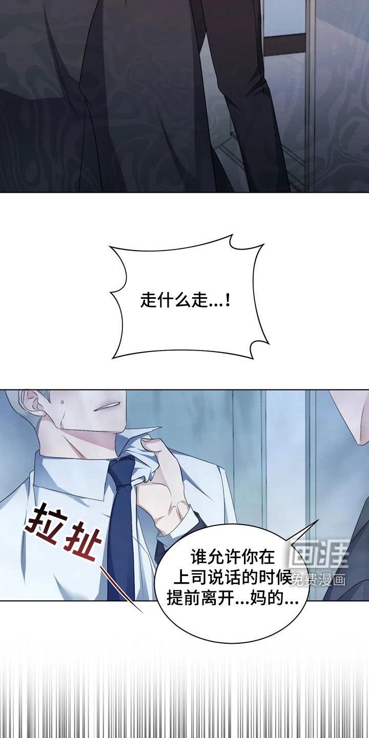 第69章：【第二季】真的累了