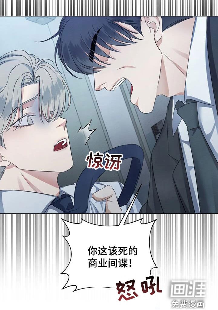 第69章：【第二季】真的累了