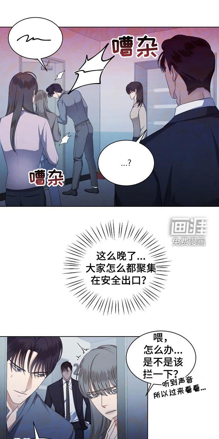 第69章：【第二季】真的累了