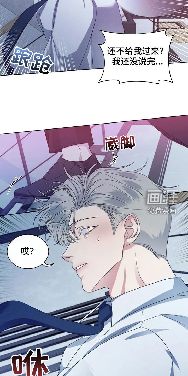 第69章：【第二季】真的累了