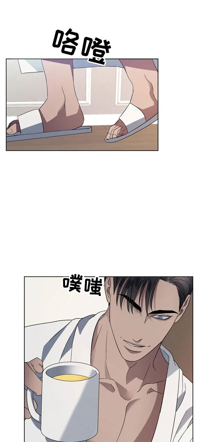 第7章：掉落的相册