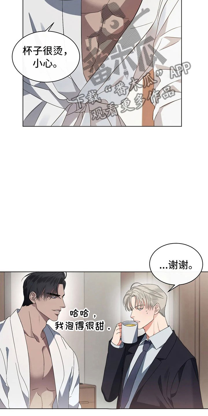 第7章：掉落的相册