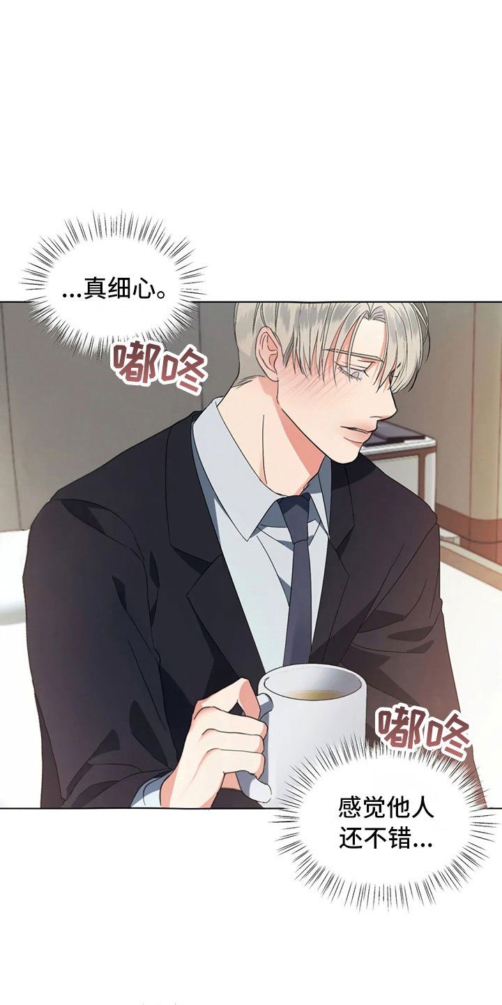 第7章：掉落的相册