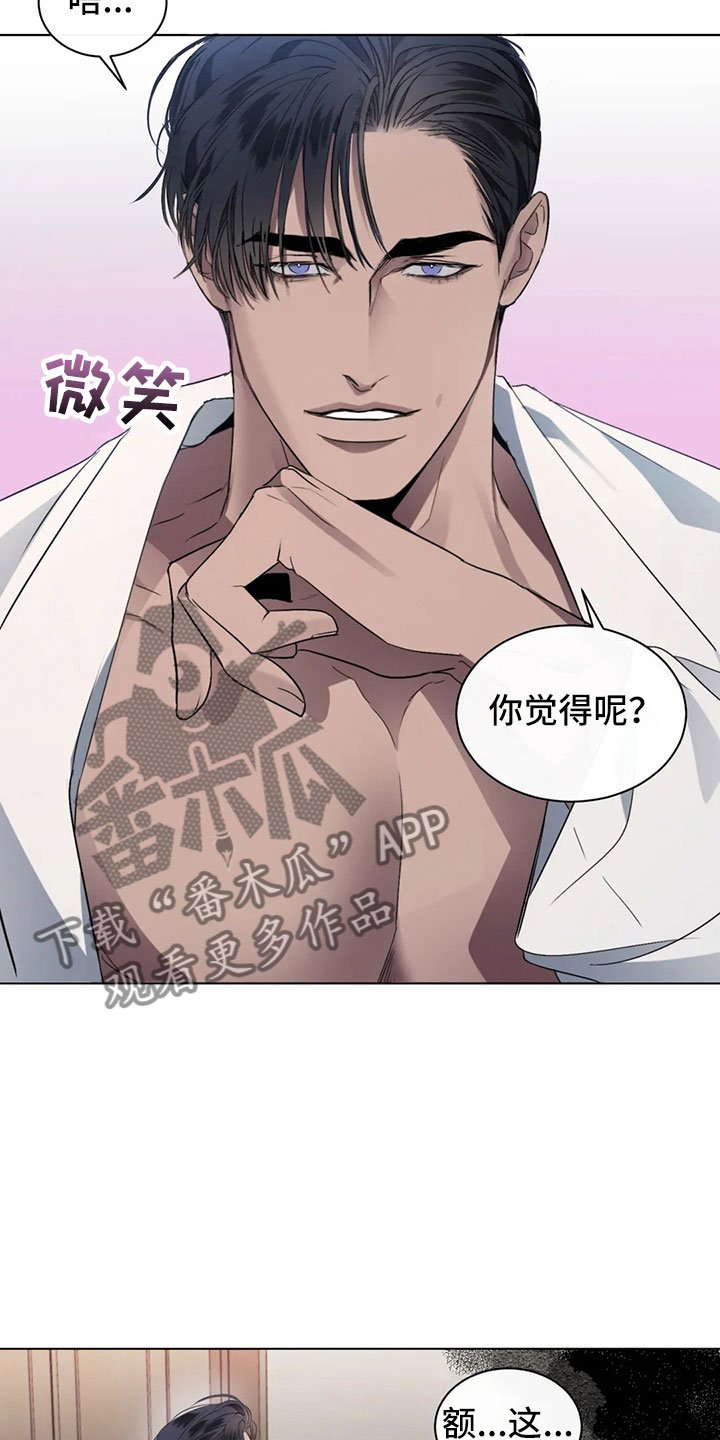 第7章：掉落的相册