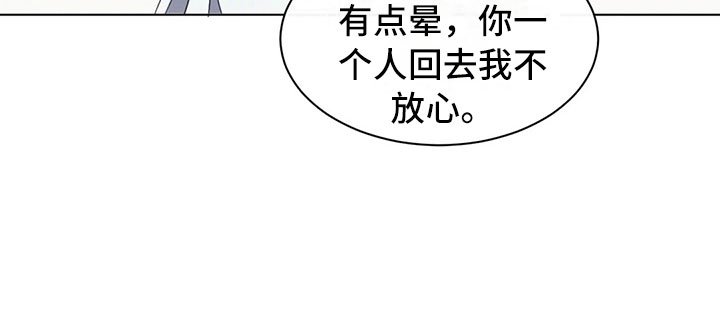 第7章：掉落的相册