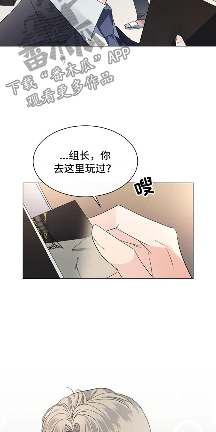 第7章：掉落的相册