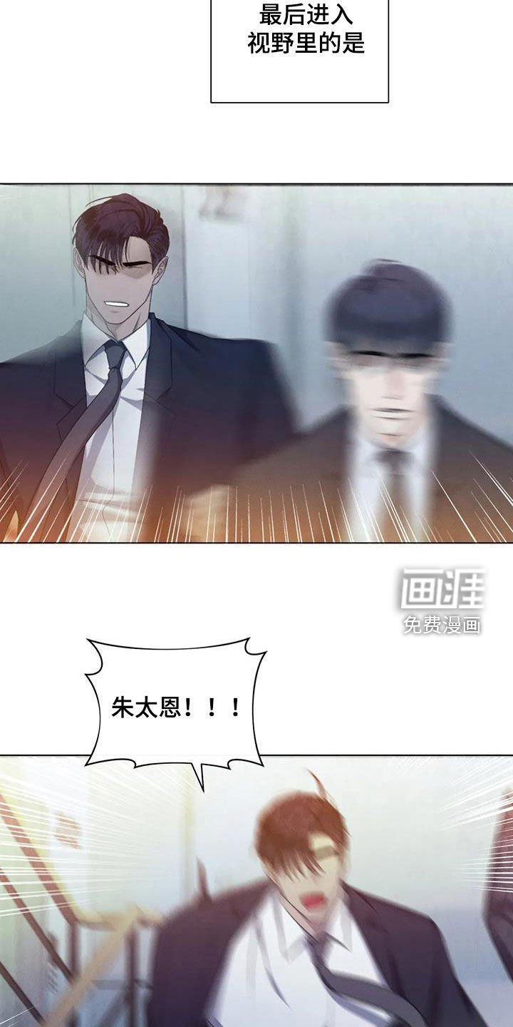 第70章：【第二季】算账