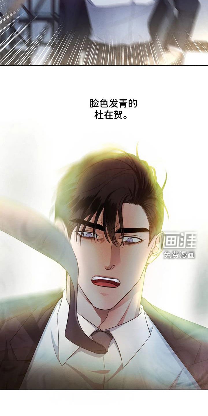 第70章：【第二季】算账